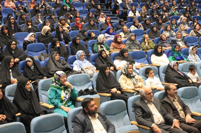 سمینار و همایش